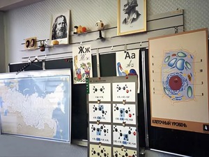 Панель демонстрационная над классной доской - fgospostavki.ru - Тамбов