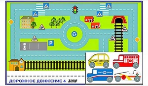 Игровой коврик "Дорожное движение - 4" с набором транспортных средств - fgospostavki.ru - Тамбов