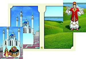 Настольно-печатная игра "Многонациональная Россия 2" - fgospostavki.ru - Тамбов