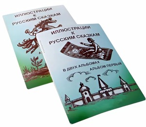 Пособие для слабовидящих детей - Иллюстрации к русским сказкам - fgospostavki.ru - Тамбов