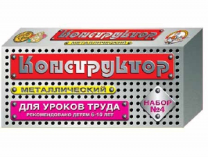 Конструктор металлический для уроков труда № 4 (63 элемента) - fgospostavki.ru - Тамбов