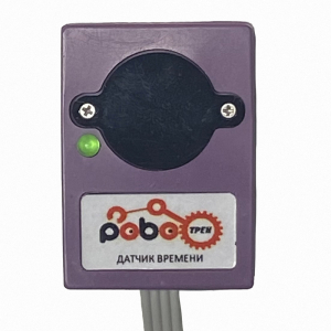 Роботрек "Датчик времени" - fgospostavki.ru - Тамбов