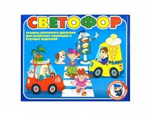 Настольная игра "Светофор" - fgospostavki.ru - Тамбов