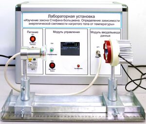 Учебный лабораторный стенд «Изучение закона Стефана-Больцмана. Определение зависимости энергетической светимости нагретого тела от температуры» - fgospostavki.ru - Тамбов