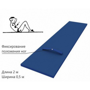 Доска для пресса напольная с фиксатором ног - fgospostavki.ru - Тамбов