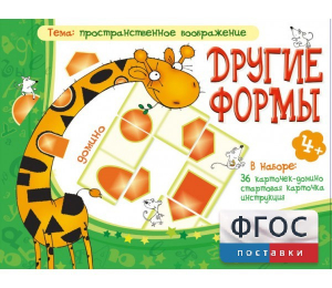 Другие формы - fgospostavki.ru - Тамбов