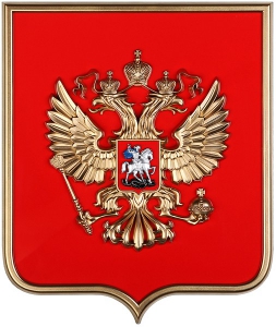 Герб России на щите МДФ (42х50см) - fgospostavki.ru - Тамбов