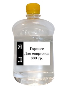 Горючее для спиртовок - fgospostavki.ru - Тамбов