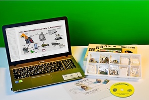 Коллекция натурально-интерактивная "Алюминий" - fgospostavki.ru - Тамбов