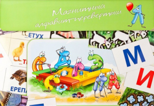 Магнитный алфавит-перевертыш "Волк и семеро козлят" - fgospostavki.ru - Тамбов