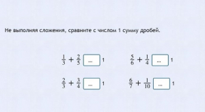 Интерактивные курсы. Математика 6 класс. Базовый. - fgospostavki.ru - Тамбов