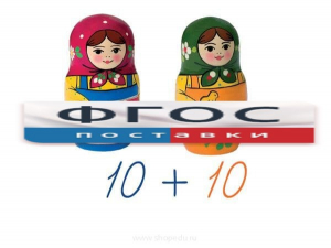 Счетный материал на магнитах "Матрешки" - fgospostavki.ru - Тамбов