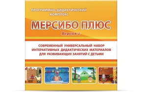Программно-дидактический комплекс "Мерсибо Плюс" версия 2 (USB) - fgospostavki.ru - Тамбов