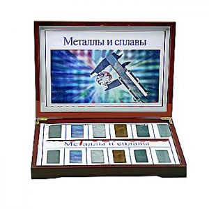 Коллекция "Металлы и сплавы" - fgospostavki.ru - Тамбов