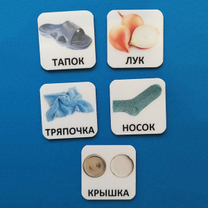 Набор карточек "ДИСТРАКТОРЫ" - fgospostavki.ru - Тамбов