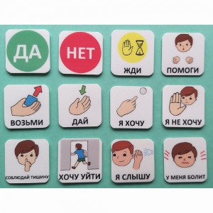 Набор карточек "Первый" - fgospostavki.ru - Тамбов