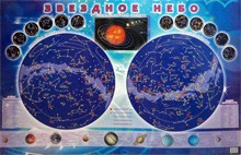 Настенная карта звездного неба для детей - fgospostavki.ru - Тамбов