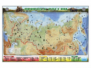 Электронно-информационный (маркерный) стенд "Природа России" - fgospostavki.ru - Тамбов