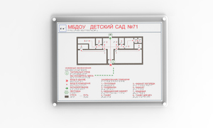Мнемосхема и настенное крепление прямое 610х470 миллиметров - fgospostavki.ru - Тамбов