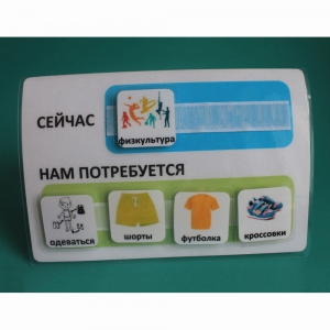 Расписание "Сейчас- Нам потребуется" - fgospostavki.ru - Тамбов