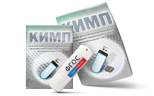 Конструктор для создания индивидуального образовательного маршрута и программы для дошкольников с ОВЗ на USB-носителе - fgospostavki.ru - Тамбов