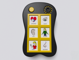 Игровой коммуникатор «Гоу!» 6+ - fgospostavki.ru - Тамбов