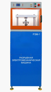 Экспериментальная установка «Разрывная машина» на 3 тонны - fgospostavki.ru - Тамбов