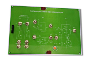Сменная панель «Исследование преселектора» - fgospostavki.ru - Тамбов