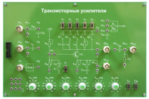 Сменная панель «Транзисторные усилители» - fgospostavki.ru - Тамбов