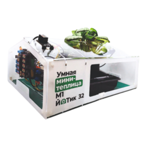 Образовательный набор "Умная мини-теплица" М1 ЙоТик 32 - fgospostavki.ru - Тамбов