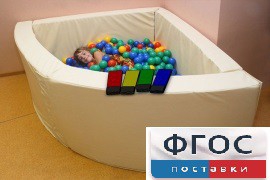 Сухой бассейн вибромузыкальный 1/4 круга с клавишами управления (150х150х66 сантиметров) - fgospostavki.ru - Тамбов