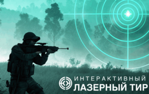 Ноутбук с установленным ПО "Стрелковый АС" - fgospostavki.ru - Тамбов