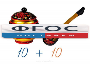Счетный материал на магнитах "Хохлома" - fgospostavki.ru - Тамбов