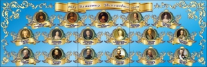 Стенд "Династия Романовых" Вариант 1 - fgospostavki.ru - Тамбов
