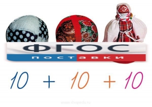 Счетный материал на магнитах "Русские забавы" - fgospostavki.ru - Тамбов
