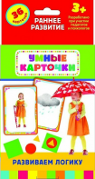 Карточки Домана "Развиваем логику" - fgospostavki.ru - Тамбов