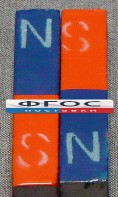 Магнит полосовой демонстрационный (пара) - fgospostavki.ru - Тамбов