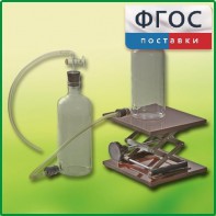 Аспиратор (склянка с нижним тубусом) - fgospostavki.ru - Тамбов