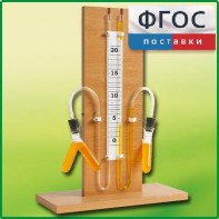 Прибор для иллюстрации зависимости скорости химических реакций от условий (вариант 1) - fgospostavki.ru - Тамбов