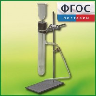 Прибор для получения газов демонстрационный - fgospostavki.ru - Тамбов