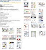 Комплект таблиц Химия 8 класс (24 таблицы) - fgospostavki.ru - Тамбов
