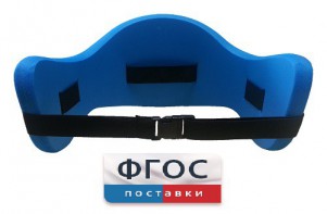 Аквапояс S - fgospostavki.ru - Тамбов