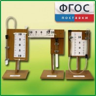 Набор демонстрационный "Газовые законы" - fgospostavki.ru - Тамбов