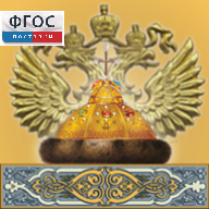 Живая История Отечества - fgospostavki.ru - Тамбов