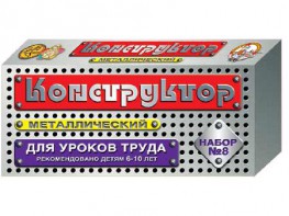 Конструктор металлический для уроков труда № 8 (72 элемента) - fgospostavki.ru - Тамбов