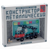 Конструктор металлический для уроков труда Школьный-4 (294 элемента) - fgospostavki.ru - Тамбов