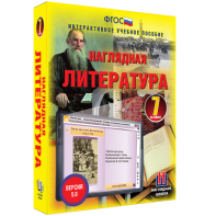 Наглядная литература. 7 класс - fgospostavki.ru - Тамбов