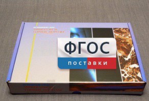 Коллекция "Минералы и горные породы" (20 видов) - fgospostavki.ru - Тамбов