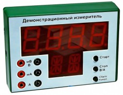 Демонстрационный измерительный прибор универсальный - fgospostavki.ru - Тамбов