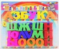Развивающая игрушка «Магнитная азбука» - fgospostavki.ru - Тамбов